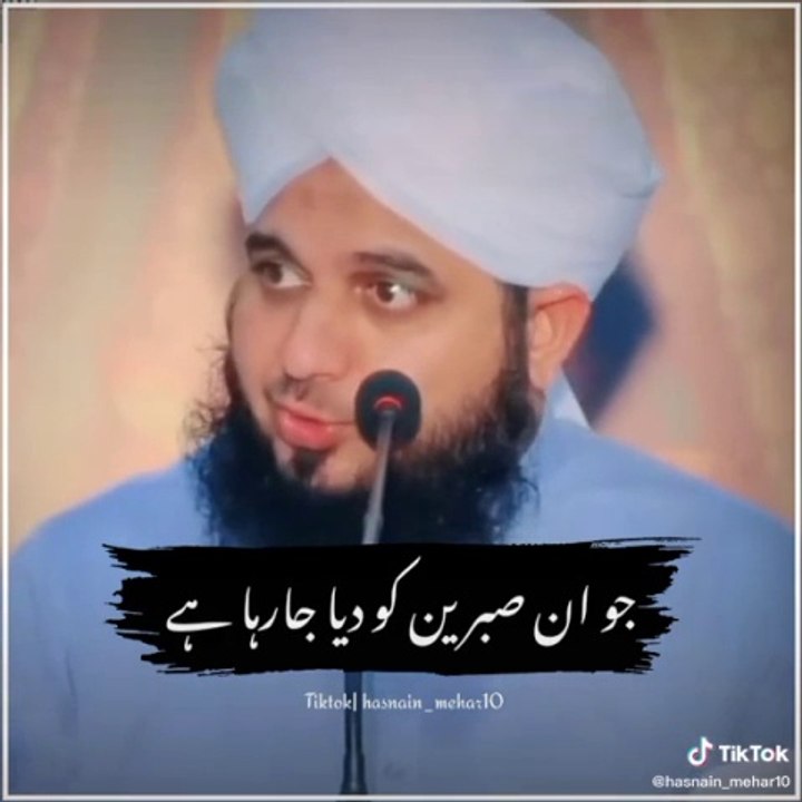 Allah de ke azmata h or Leky b Azmata h
