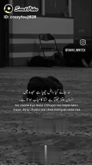 Allah ke agy sar jhukany waly logo ke aagy nhn jhukty❤️