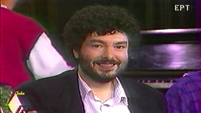 Μου λένε να μην κλαίω - Τα παιδιά από την Πάτρα (Video 1986)