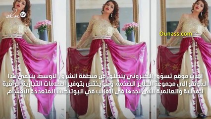 5 مواقع إلكترونية تتيح لك اقتناء أجمل القفاطين لتتألّقي بها في العيد!