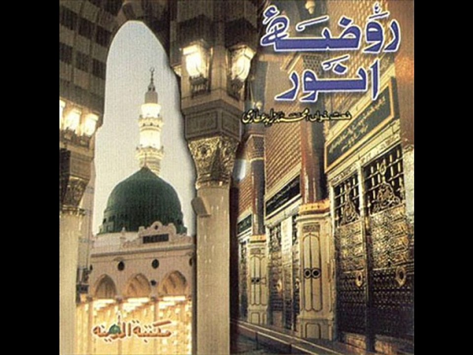 UN KI MEHAK NE DIL KE GHUNCHE - Muhammad Zahid Attari
