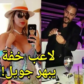 ساحر يبهر جويل ماردينيان بخفّة يده.. شاهدي ماذا فعل؟!