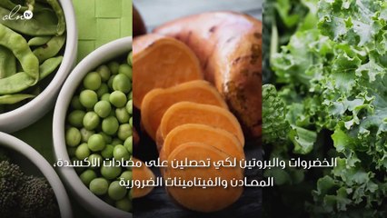 دليلك الشامل لنظام غذائي صحّي متكامل