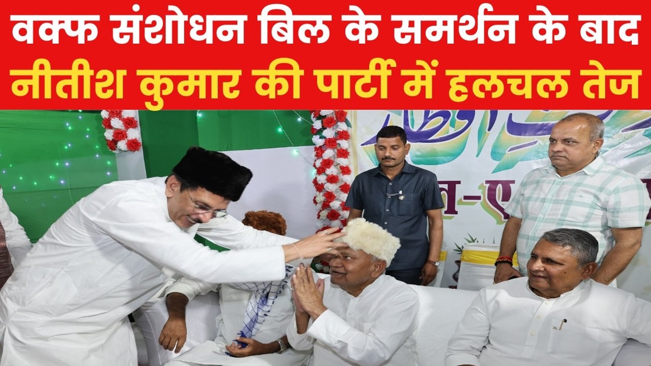 Waqf Board Bill: शिया वक्फ बोर्ड के चेयरमैन ने...