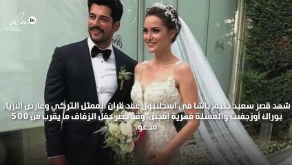 إليك تفاصيل فستان عروس الممثل التركي بوراك أوزجفيت النجمة فهرية إفجين