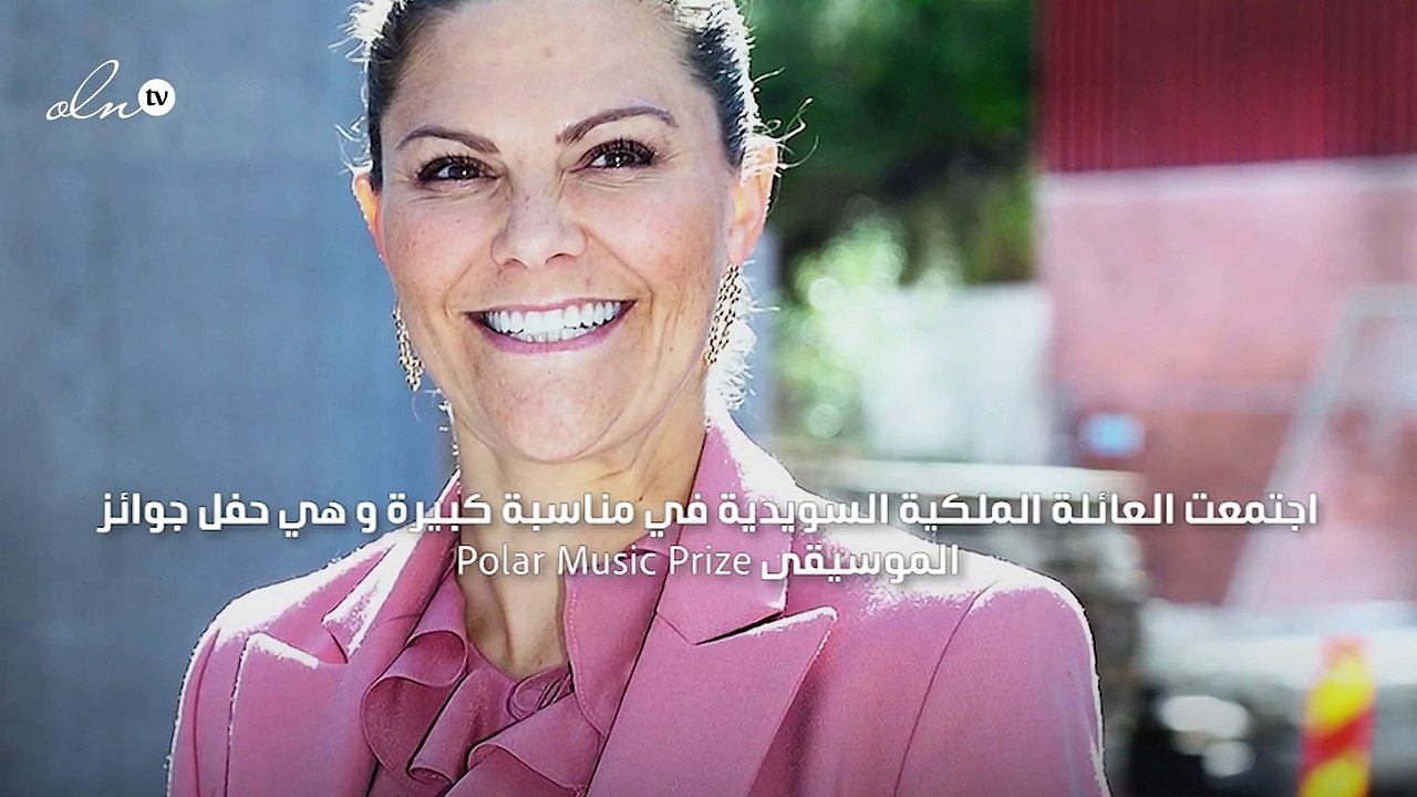لهذا السبب خذلتنا إطلالة أميرة السويد فيكتوريا