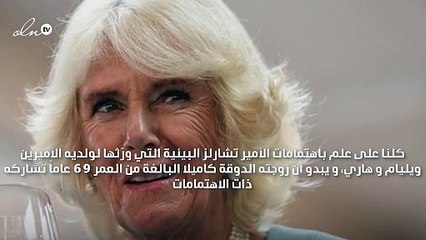 الدوقة كاميلا بإطلالة أنيقة باللون الأخضر في مناسبة بيئية