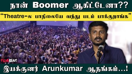 Director Arunkumar About Audience Behavior | Veera Dheera Sooran | Vikram | Filmibeat Tamil