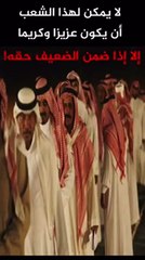 بالفيديو.. حشد 7 رمضان يهدد أمن السعودية ويثير الجدل