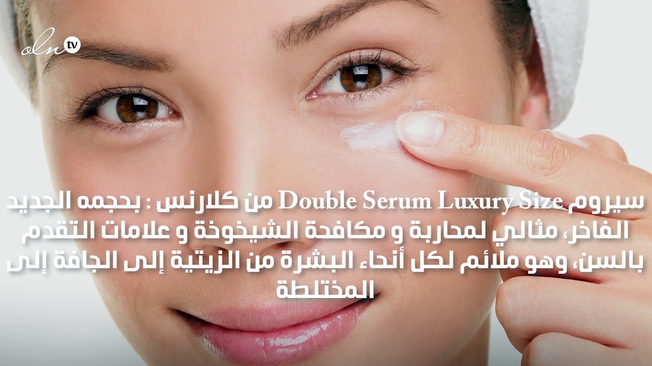 10 من أفضل ما اخترناه من سيروم العناية بالبشرة