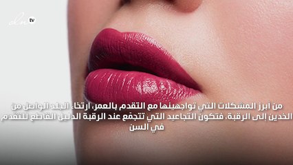 تمارين لإطالة شباب بشرتكِ، من بينها تكبير الشفتين