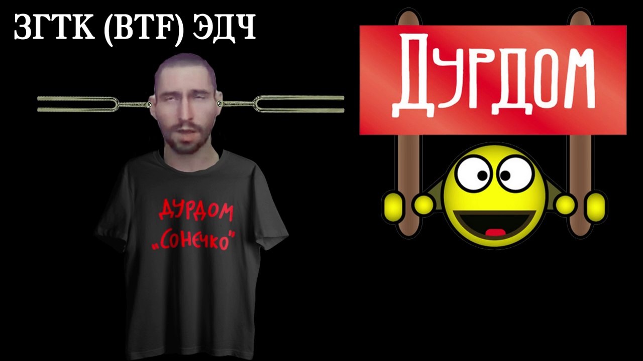 Разоблачение секты DevAsuria Антона Поддубного. Аргументы и факты (часть 1/16)