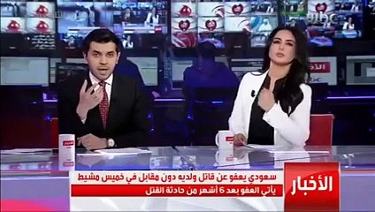 بالفيديو... مواطن يثير الجدل بعد اعلانه العفو عن قاتل ولديه وهذه اسبابه