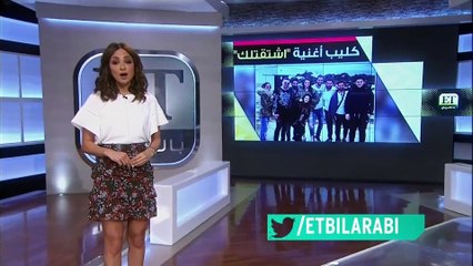 لهذا السبب ارتدت ماريتا الحلاني قميص والدها!