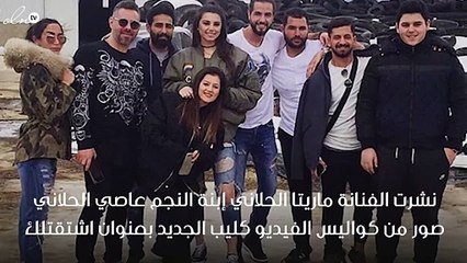 لماذا ارتدت ماريتا الحلاني حذاء ميريام فارس؟