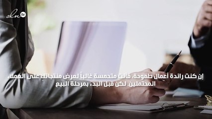 إليكِ نصائح gheir للتعرّف إلى طبيعة السوق ونقاط القوة والضعف في المنافسين