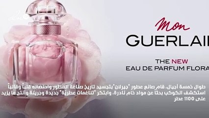 هذه هي أنجلينا جولي في إعلان عطر غيرلان!