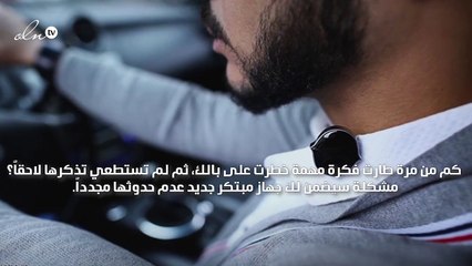جهاز ثوري "يوثق" ما يخطر على بالك