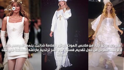 كلوديا شيفر في ثمانية فساتين فرح من شانيل!