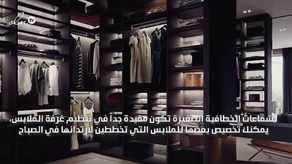 دليلك لتصميم غرفة ملابس عصرية