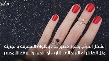 7 أشكال أظافر مع أطوالها المثالية استوحيها من النجمات