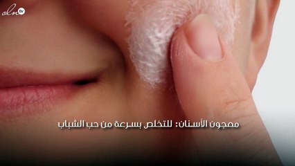 أسرار نقاء بشرة عارضات الأزياء الشهيرات