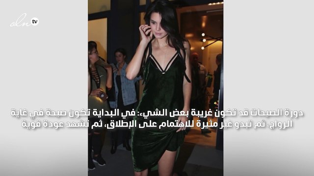 هل تعلمين أن الصيحات الأكثر رواجاً اليوم عادت من عام 1997؟