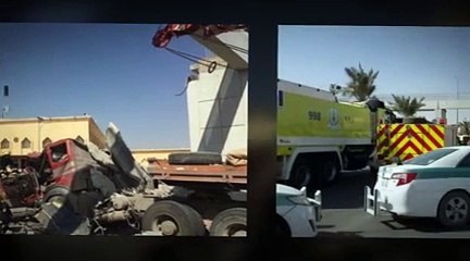 بالصور: مصرع شخص وإصابة أخر إثر سقوط جسر للمشاة في الرياض