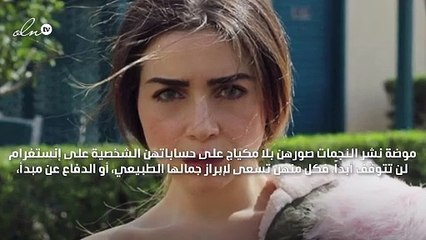 لن تصدّقي كيف هو شكل مي عزالدين من دون المكياج!