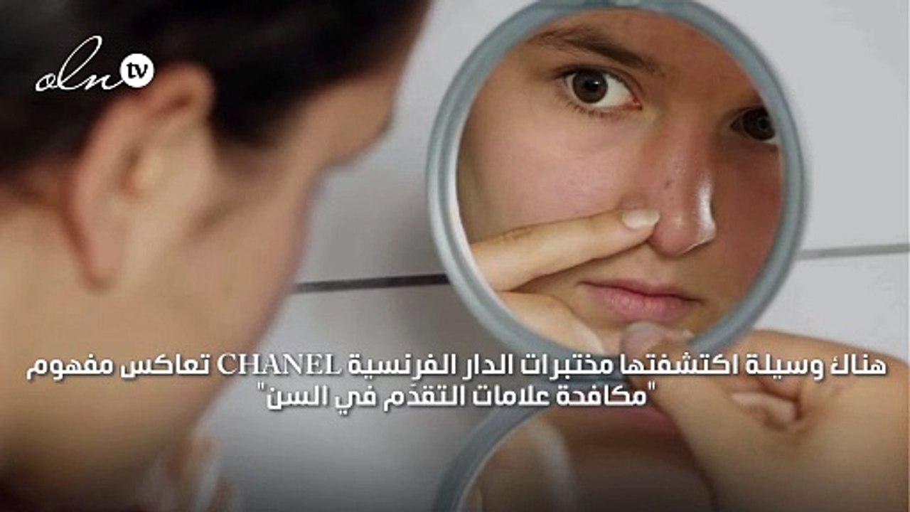 سر بلو سيروم لمكافحة التجاعيد من شانيل سيذهلك