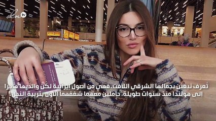 فطور صباحي برفقة نيغين ميرصالحي، فماذا تفعل في دبي؟