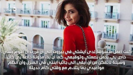 gheir في خبايا غرفة ملابس نور عريضة لتكشف أسرار شياكتها!