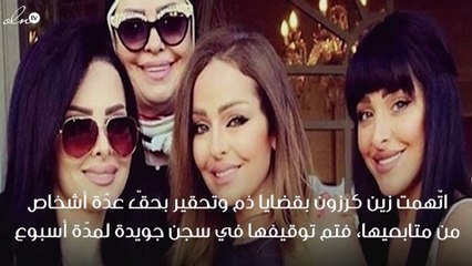 أول تعليق لديانا كرزون على سجن اختها وتوقيفها