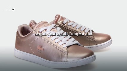 حذاء لاكوست الجديد لهذا الخريف!