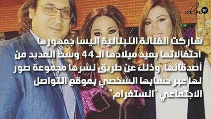 شعر إليسا يضعها بموقف محرج في عيد ميلادها!