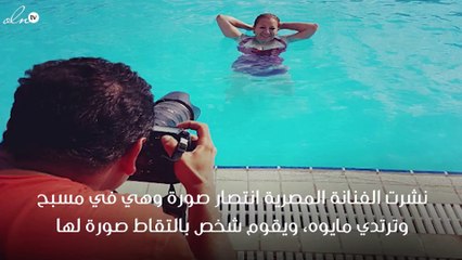 انتصار تنشر أحدث صورها بالمايوه في المسبح!