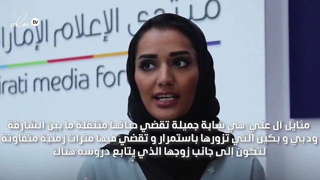 تعرّفي معنا إلى أهمّ مدوِّنات الإمارات في يوم المرأة الإماراتيّة