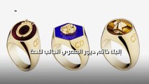إليك خاتم ديور العصري الجالب للحظ!