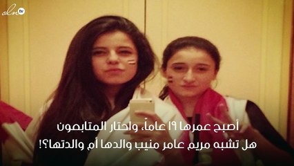 كيف أصبحت ابنة عامر منيب في شبابها؟