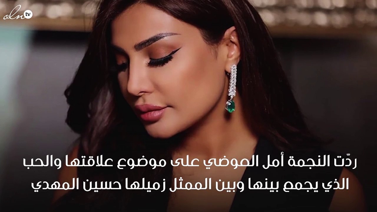 أمل العوضي تحسم موضوع زواجها وتتبرّع بسوارها