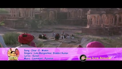 Zihaale - E- Miskin (Original Song) Lata Mangeshkar, Shabbir Kumar _ Ghulami 1985 Songs _ Mithun
