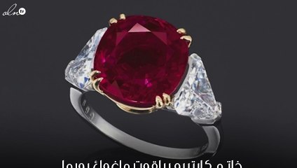 تلك هي أغلى 10 قطع ياقوت بيعت في مزادات العالم