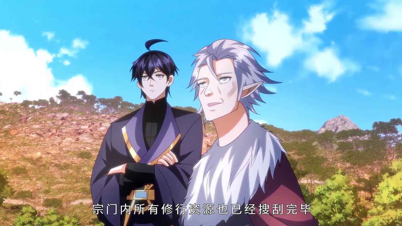 Return of Tianyuan: I am a natural disaster Episode 75 In Multiple Subtitles