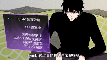 Doomsday of All Nations I am the Virus Monarch [Virus king] Episode 24 In Multiple Subtitles