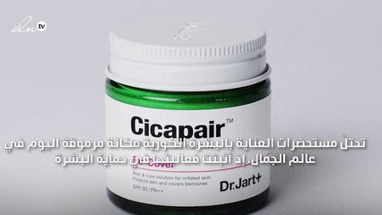 مقابلة تعرفك إلى الفلسفة الجمالية لمنتجات Dr. Jart الكورية