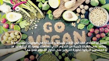 10 نجوم نباتيين ومدافعين عن حقوق الحيوان، من هم؟