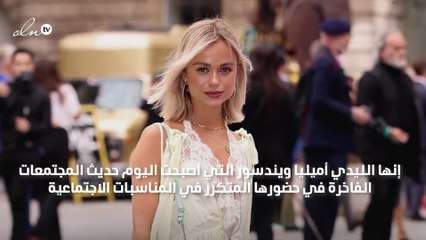 تعرّفي إلى أجمل شابّة من العائلة الملكية