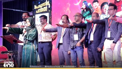 സൗദിയിൽ പെരുന്നാൾ ആഘോഷമൊരുക്കി റിയാദിലെ മാസ്സ് എന്‍റര്‍ടൈൻമെന്‍റ്