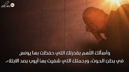 دعاء يريح القلب