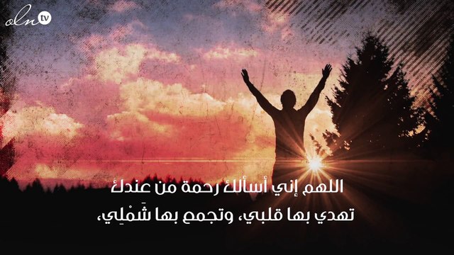 دعاء قيام الليل